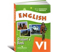 Английский язык. Учебник 6 класс