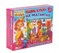 Игра-одевайка. Одень куклу на магнитах. Сказочный патруль