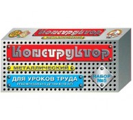 Конструктор металлический