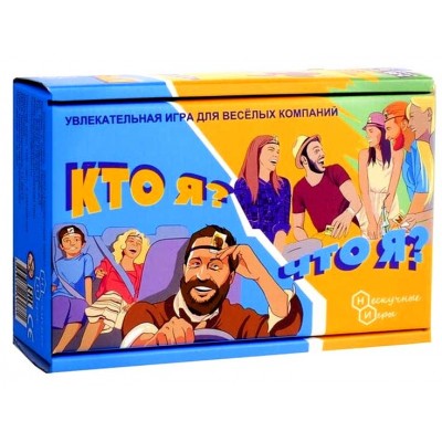 Игра карточная Кто я, что я?