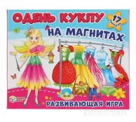 Обучающая игра Одень куклу. Фея на магнитах
