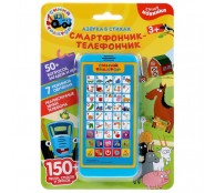 Телефон Синий Трактор