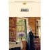 Всегда радуйтесь. Наставления, утешения. Жизнеописание