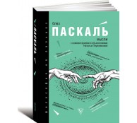 Мысли