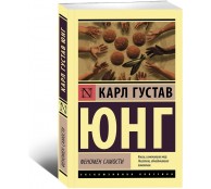 Феномен самости