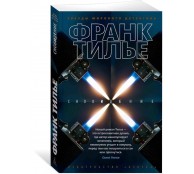 Сновидение