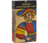 Золотое марсельское таро
