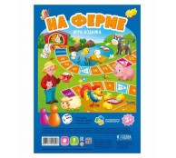 Игра Ходилка для малышей На ферме