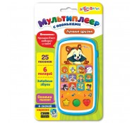 Лучшие друзья