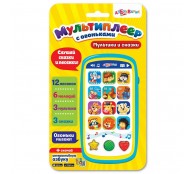 Мультики и сказки