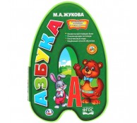 Азбука. Книжка с фигурной вырубкой