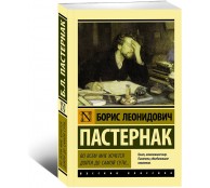 Во всем мне хочется дойти до самой сути…