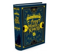 Граф Монте-Кристо в одном томе