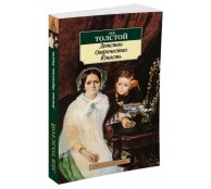 Детство/Отрочество/Юность Детство/Отрочество/Юность