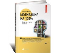 Мотивация на 100%: а где же у него кнопка? Мотивация на 100%: а где же у него кнопка?