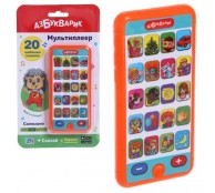 Мультиплеер. Солнышко