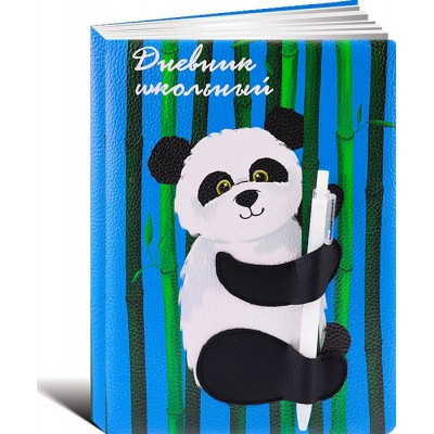 Дневник 1-11 школьный Панда в воде