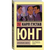 Нераскрытая самость