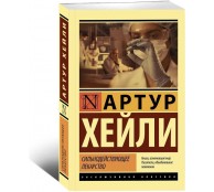 Сильнодействующее лекарство