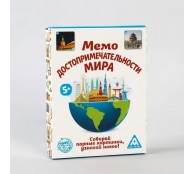 Настольная игра "Мемо Достопримечательности мира"