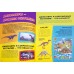 Моя первая большая книга о динозаврах