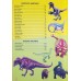 Моя первая большая книга о динозаврах