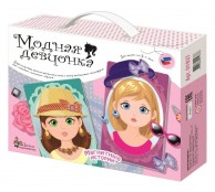 Развивающая магнитная игра "Модная девчонка"