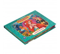 Русалочка - книжка-панорамка