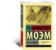 Миссис Крэддок