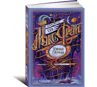 Темная сторона