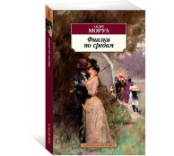 Фиалки по средам