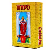 Карты гадальные Таро Ридера Вейта