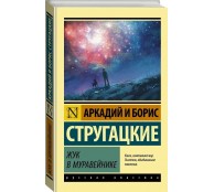 Жук в муравейнике Жук в муравейнике