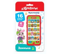 Мультиплеер "Заинька"