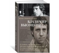 Кони привередливые