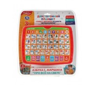 Обучающая игрушка Планшет Двусторонний Азбука С.Маршака Обучающая игрушка Планшет Двусторонний Азбука С.Маршака