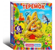 Теремок. Собери пазл. (Книга с 6 пазлами)