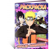 Ниндзя-защитники. Раскраска