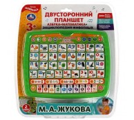 Двусторонний планшет Азбука М.А.Жукова. 300 слогов, фактов, вопросов, звуков