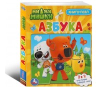 АЗБУКА. МИМИМИШКИ. КНИГА С 6 ПАЗЛАМИ