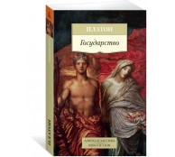 Государство