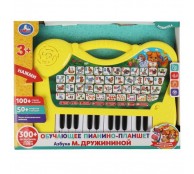Обучающее Пианино-планшет Азбука