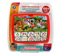 Двусторонний планшет Дружинина квест по сказкам.250 стихов, сказок, песен, звуков