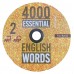 4000 Essential English Words, Book 2, (second edition + CD)