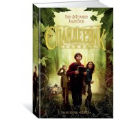 Спайдервик. Хроники Спайдервик. Хроники