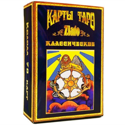Карты Таро классическое "Злато"