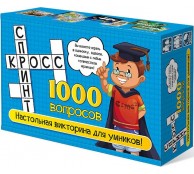 Игра "Кросс спринт"