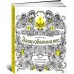 Зачарованный лес. Книга для творчества и вдохновения Зачарованный лес. Книга для творчества и вдохновения