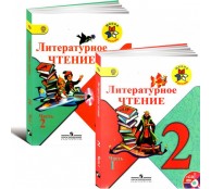 Литературное чтение. 2 класс. Учебник. В 2 частях (комплект). 2014 год 