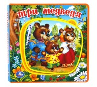 Три медведя. Книжкас пазлами в блоке